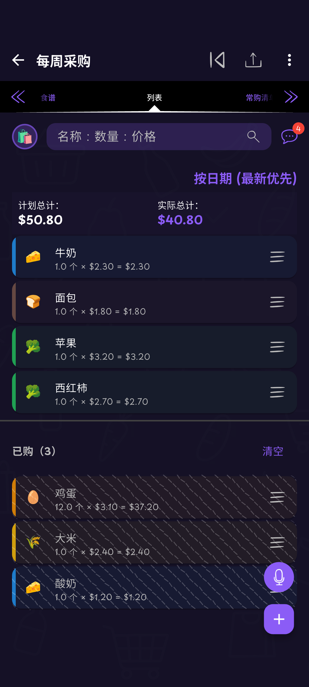 白天晚上，都用得舒服